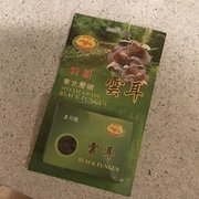 Tip from the cashier as an addition to my homemade spring rolls/soups - yummy mushroom/fungi - bonus points that's fun to watch bloom!