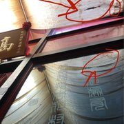 Hanging drape shows water leaks & piles of dead flies.