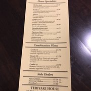 Most updated menu - taken Feb. 2017